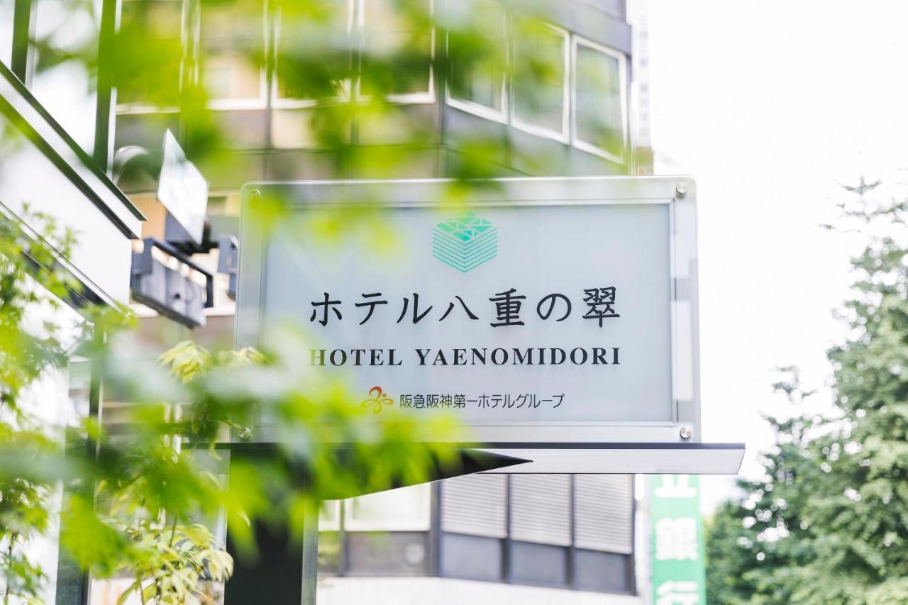 Hotel Yaenomidori טוקיו מראה חיצוני תמונה