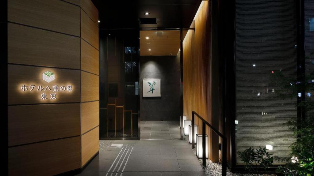 Hotel Yaenomidori טוקיו מראה חיצוני תמונה